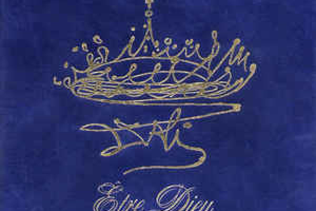 Coffret CD Être Dieu (Salvador Dali) Etre Dieu Opera Poème