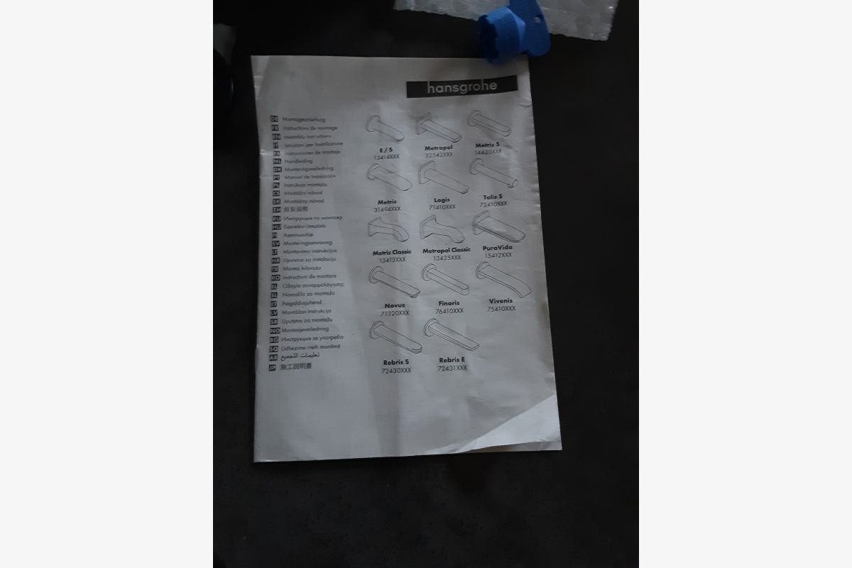 Photo 1 Bec deverseur baignoire 